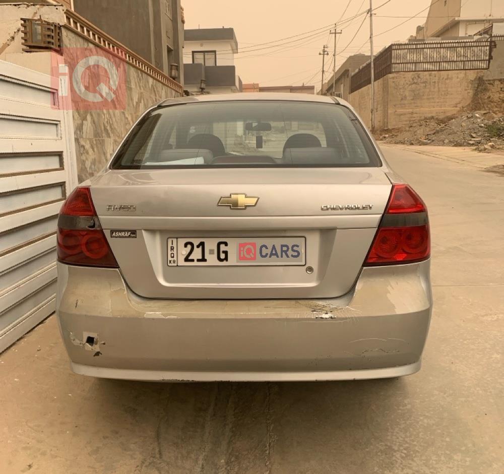شێڤرۆلێت ئەڤیۆ